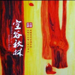 精品亚洲专区无码三区
